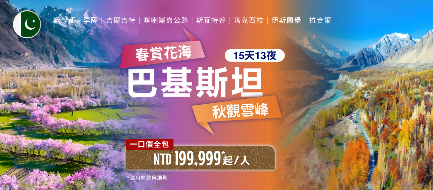 Slider Image Desktop